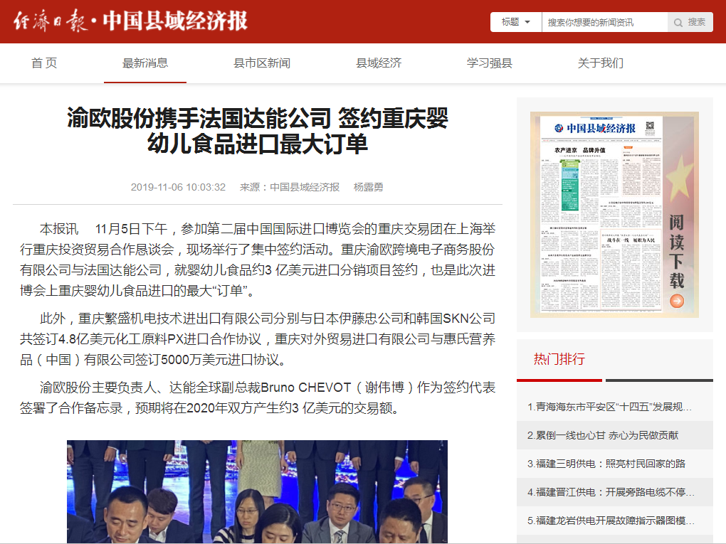 DB���ˡ�(�й���)�ٷ���վ